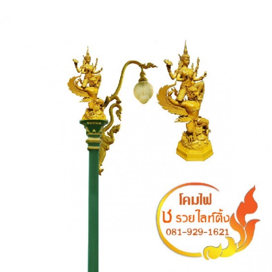 โคมไฟประติมากรรมพระนารายณ์ทรงครุฑ โคมไฟประติมากรรมพระนารายณ์ทรงครุฑ  โคมไฟประติมากรรม 