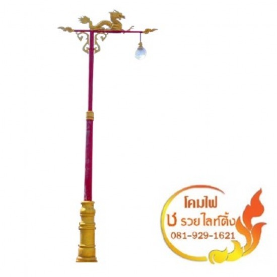 ผู้ผลิตโคมไฟประติมากรรมหงษ์ กินรี ช รวยไลท์ติ้ง - โคมไฟประติมากรรมมังกร ผู้ผลิตโคมไฟประติมากรรมหงษ์ กินรี ช รวยไลท์ติ้ง - โคมไฟประติมากรรมมังกร