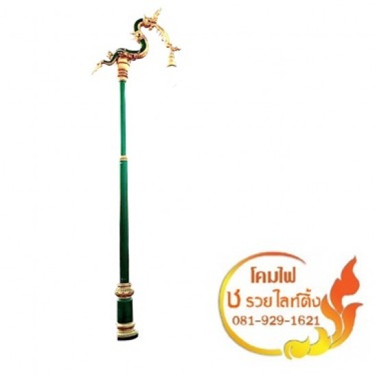 ผู้ผลิตโคมไฟประติมากรรมหงษ์ กินรี ช รวยไลท์ติ้ง - โคมไฟประติมากรรมพญานาค