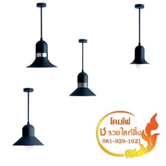 โคมไฟห้อยเพดาน
