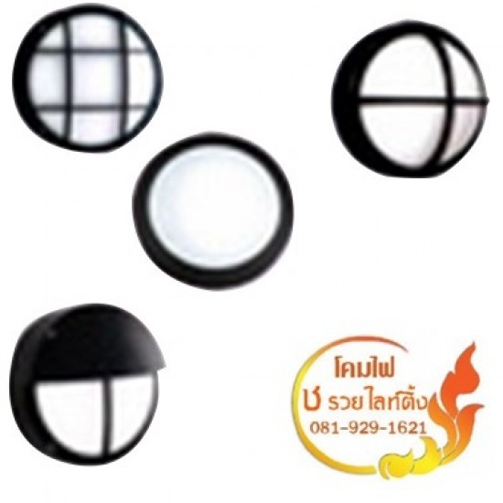 โคมไฟติดผนัง wall Mount โคมไฟติดผนังทึบบนซีกเดี่ยวกลางล่าง  โคมไฟสนาม  โคมไฟติดผนัง wall Mount  Wall Mount Light  โคมไฟติดผนัง 