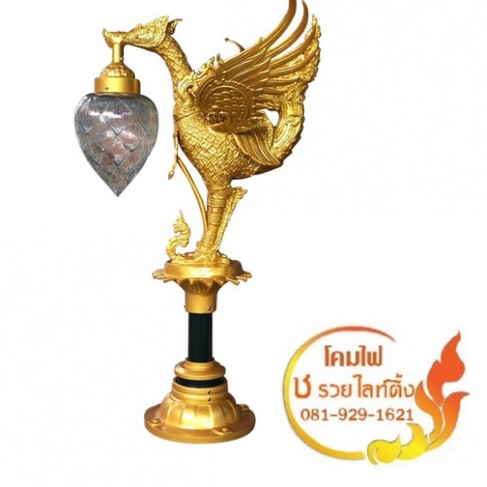 ผู้ผลิตโคมไฟประติมากรรมหงษ์ กินรี ช รวยไลท์ติ้ง - โคมไฟหงส์ ผู้ผลิตโคมไฟประติมากรรมหงษ์ กินรี ช รวยไลท์ติ้ง - โคมไฟหงส์