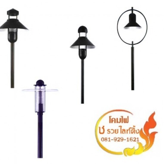 ผู้ผลิตโคมไฟประติมากรรมหงษ์ กินรี ช รวยไลท์ติ้ง - โคมไฟสนาม Pole Light