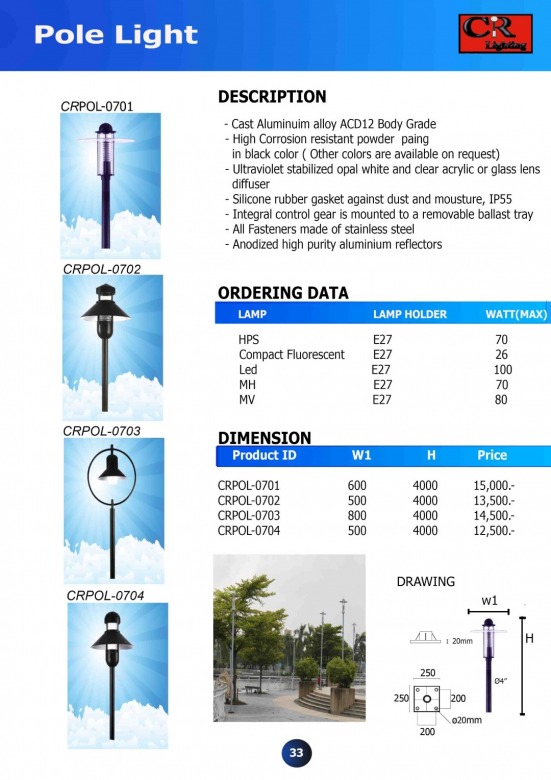 เสาไฟสนาม Pole Light