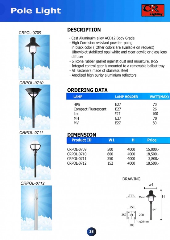 โคมไฟสนาม Pole Light