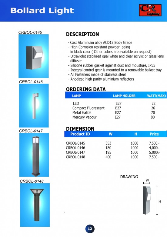 โคมไฟBollard