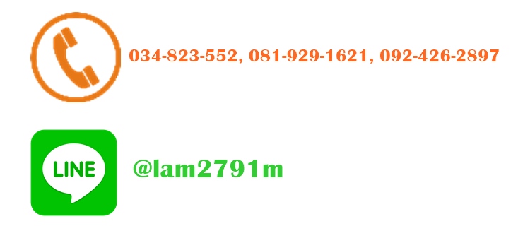 contact